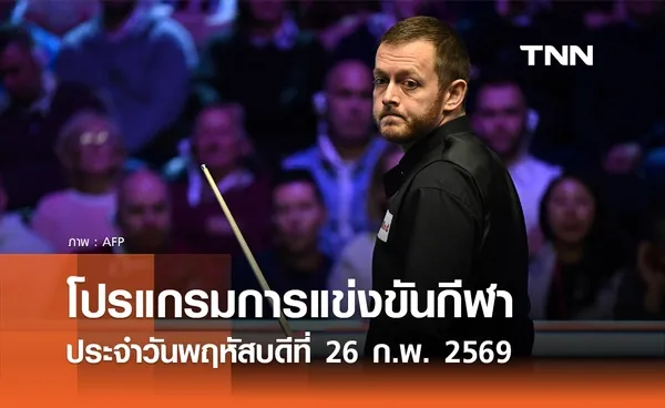 ภาพประกอบ