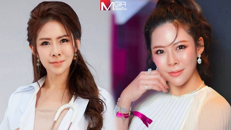 ภาพประกอบเอกสารแพทยสภา