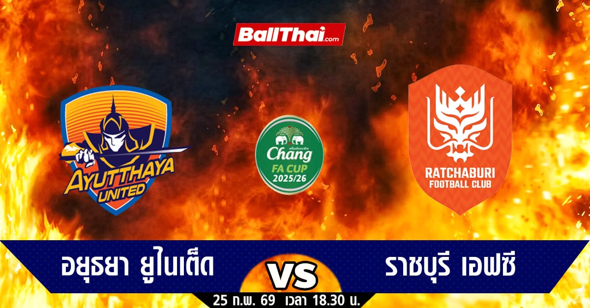 ภาพประกอบ