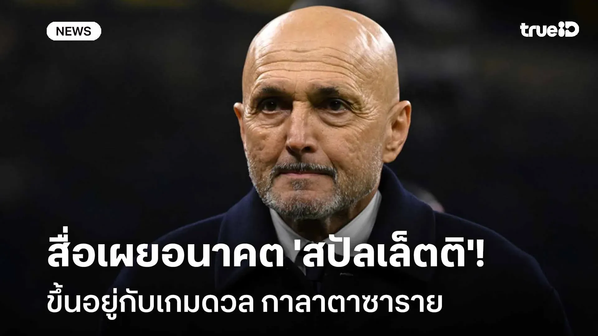 ภาพประกอบ