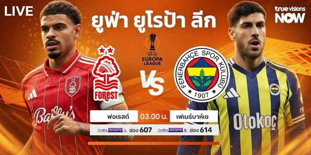 ภาพประกอบ