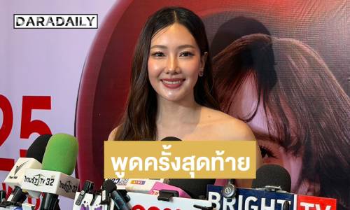 ภาพประกอบ