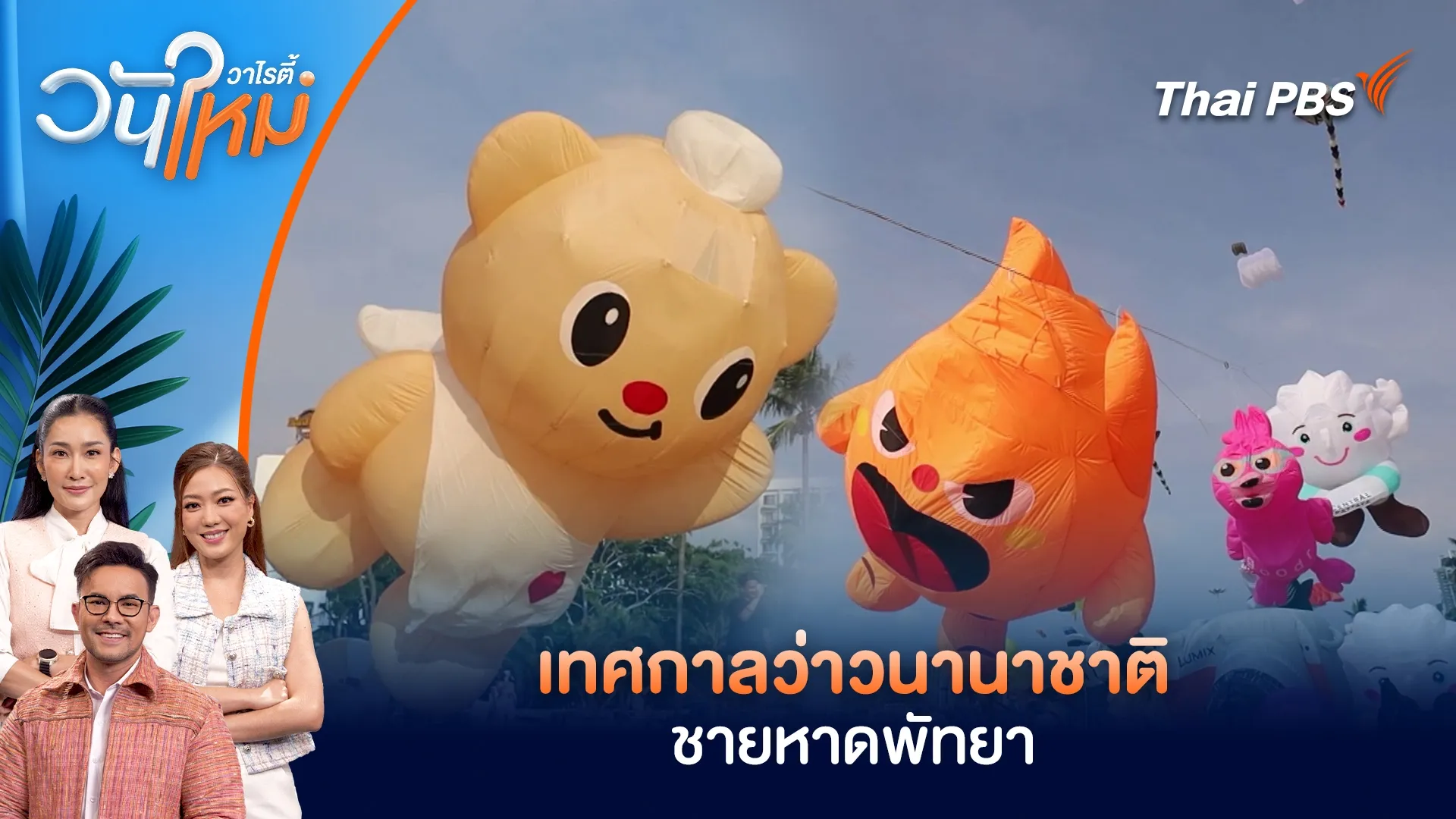 ภาพประกอบ