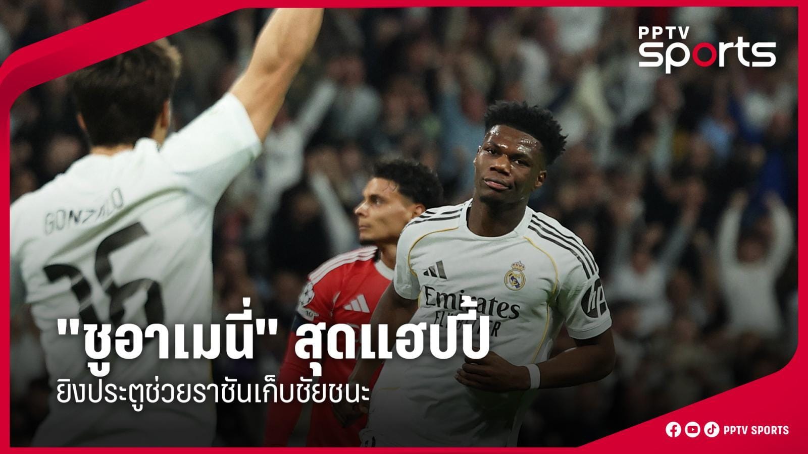 ภาพประกอบ