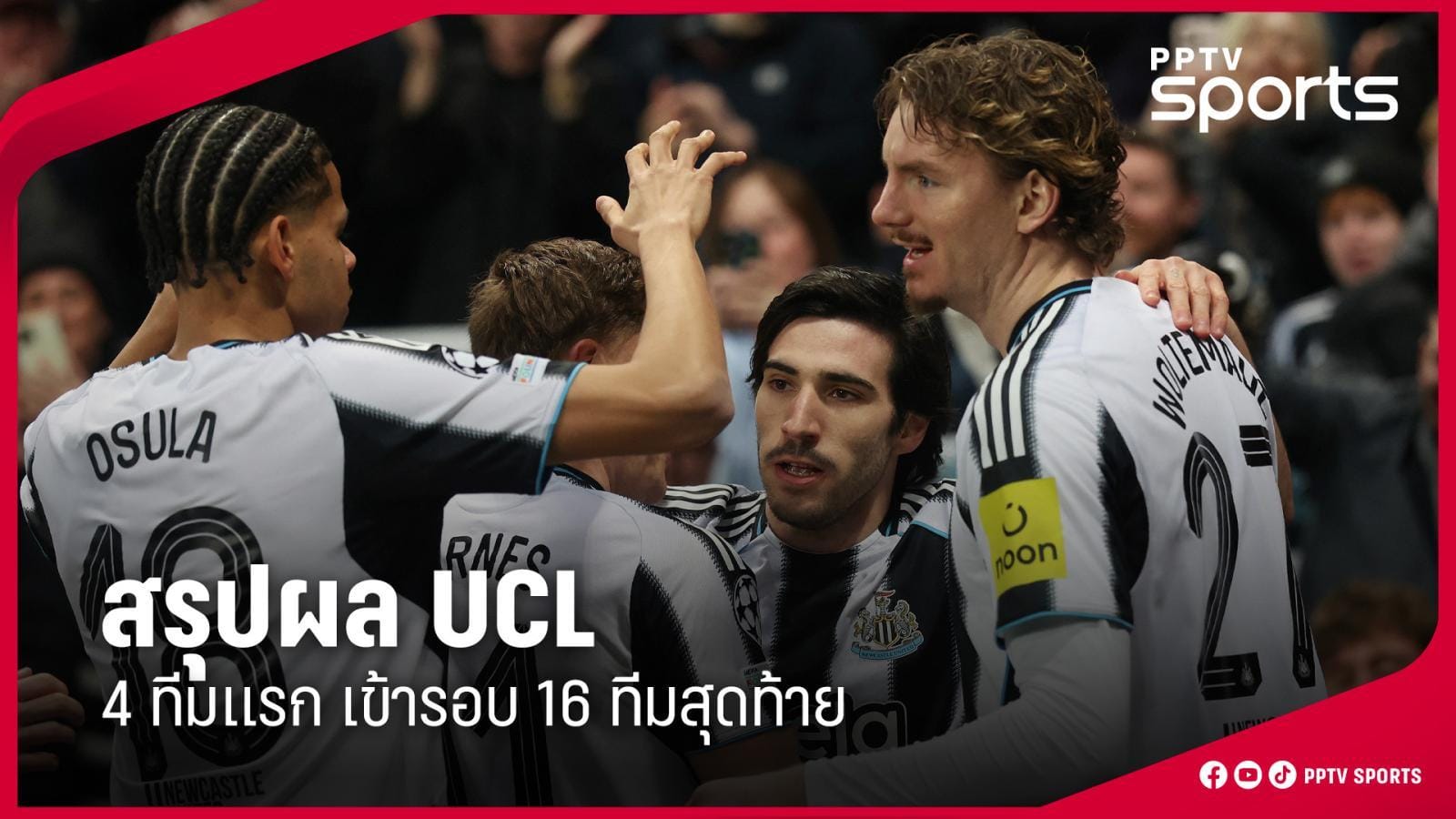 ภาพประกอบ