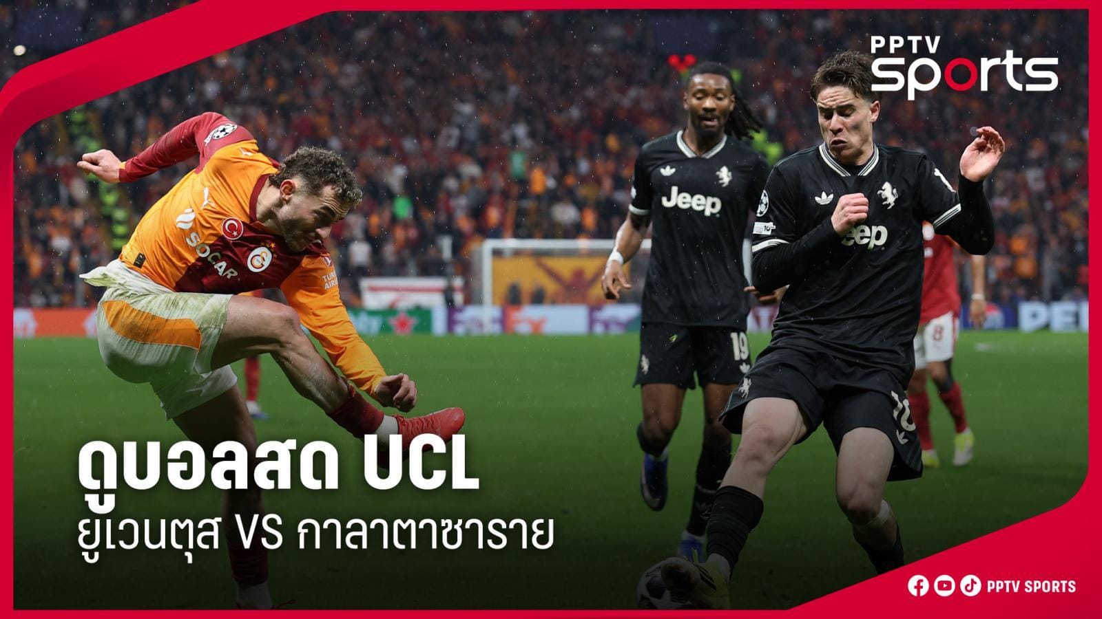 ภาพประกอบ