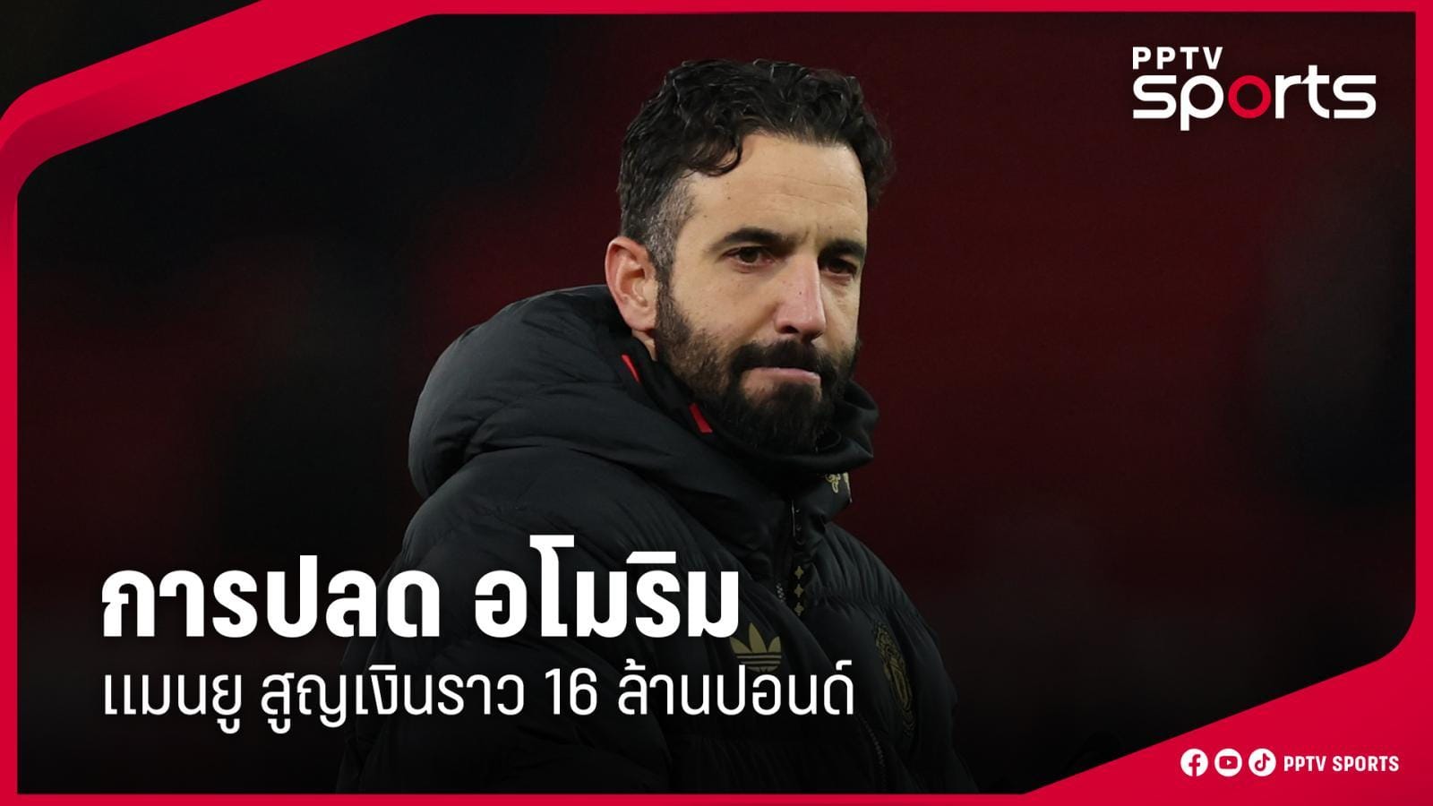 ภาพสนามเหย้าของสปอร์ติ้งลิสบอน