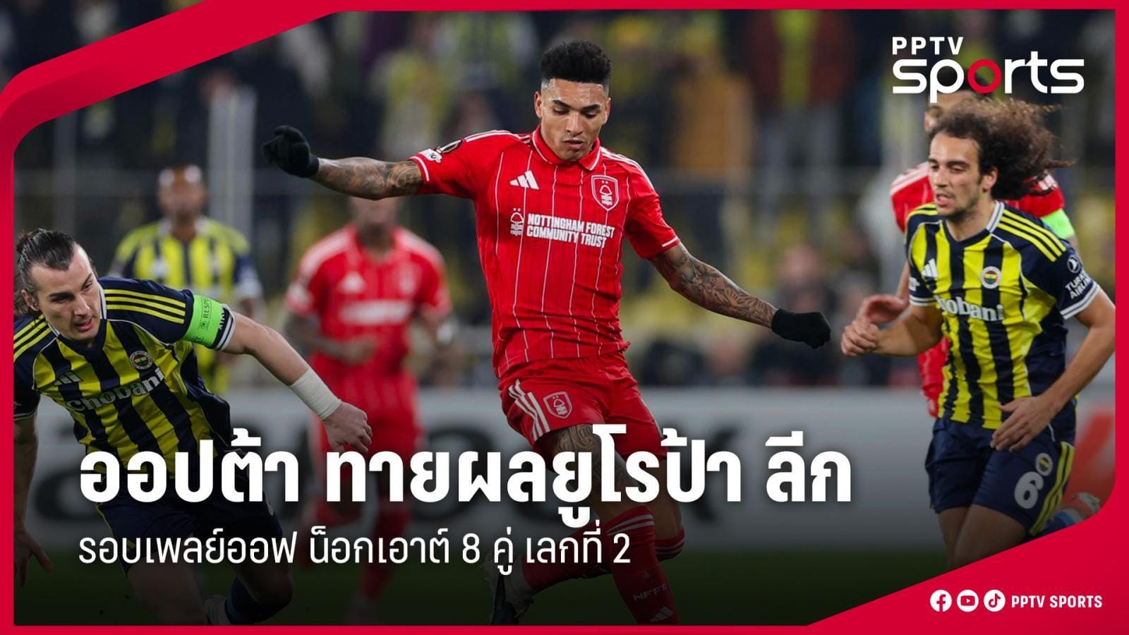 ภาพประกอบ