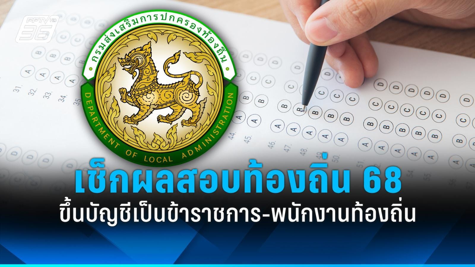 ภาพประกอบ