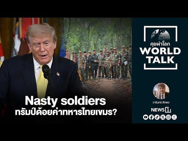 ภาพประกอบ