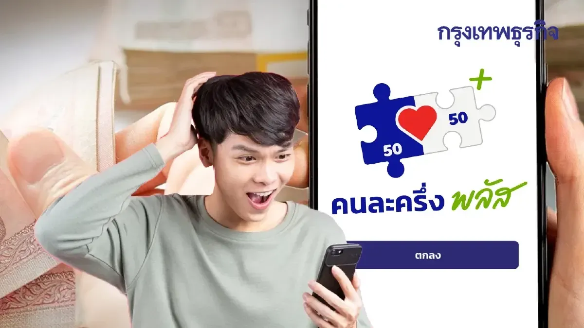 ภาพประกอบ