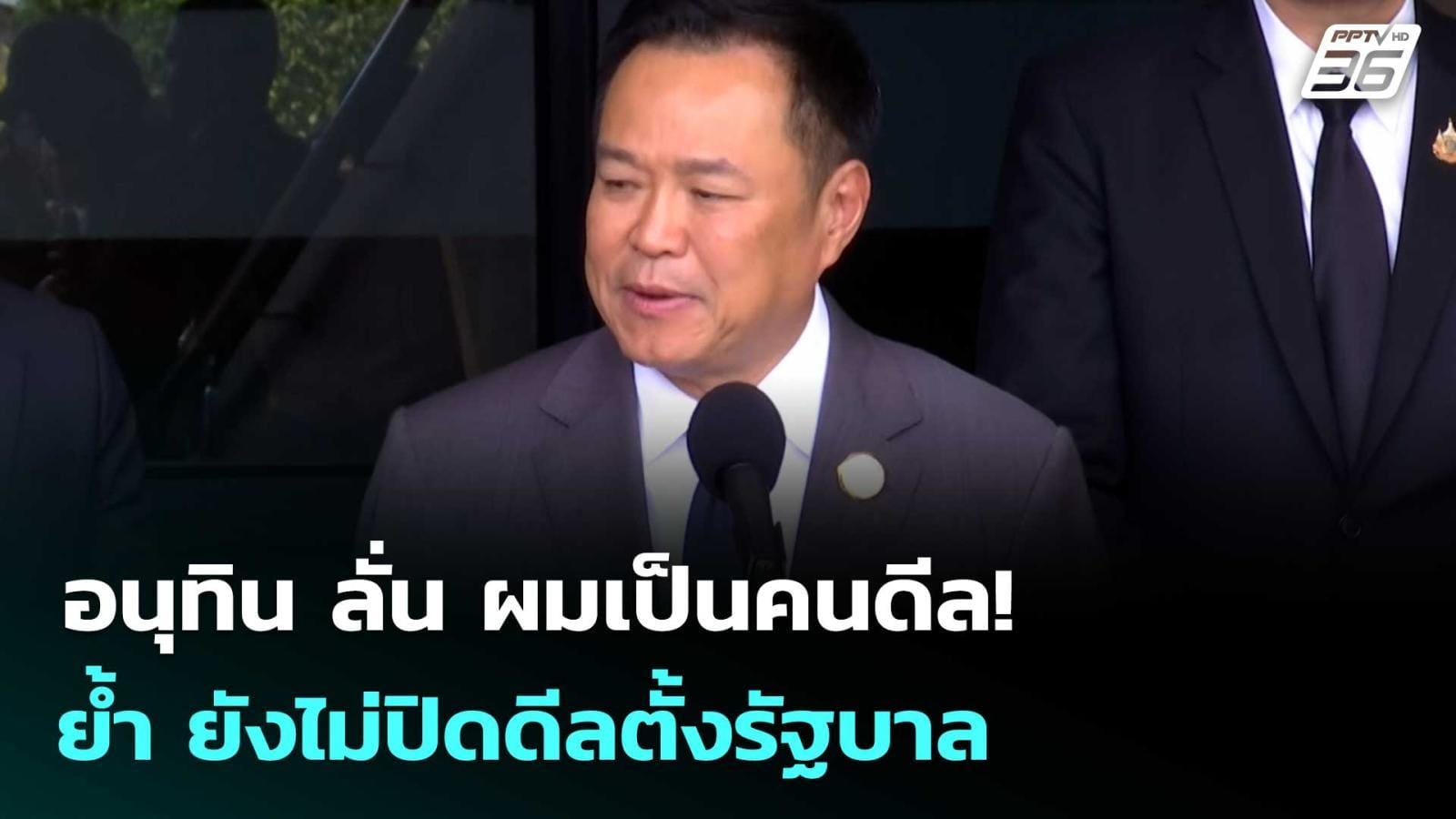 ภาพประกอบ