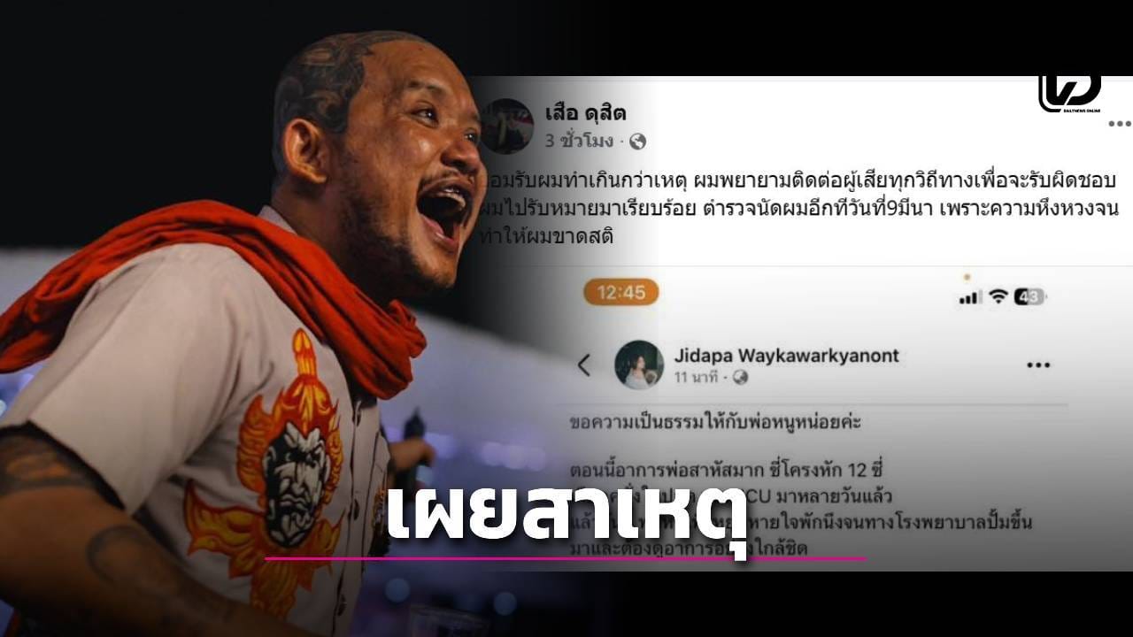 ภาพประกอบ