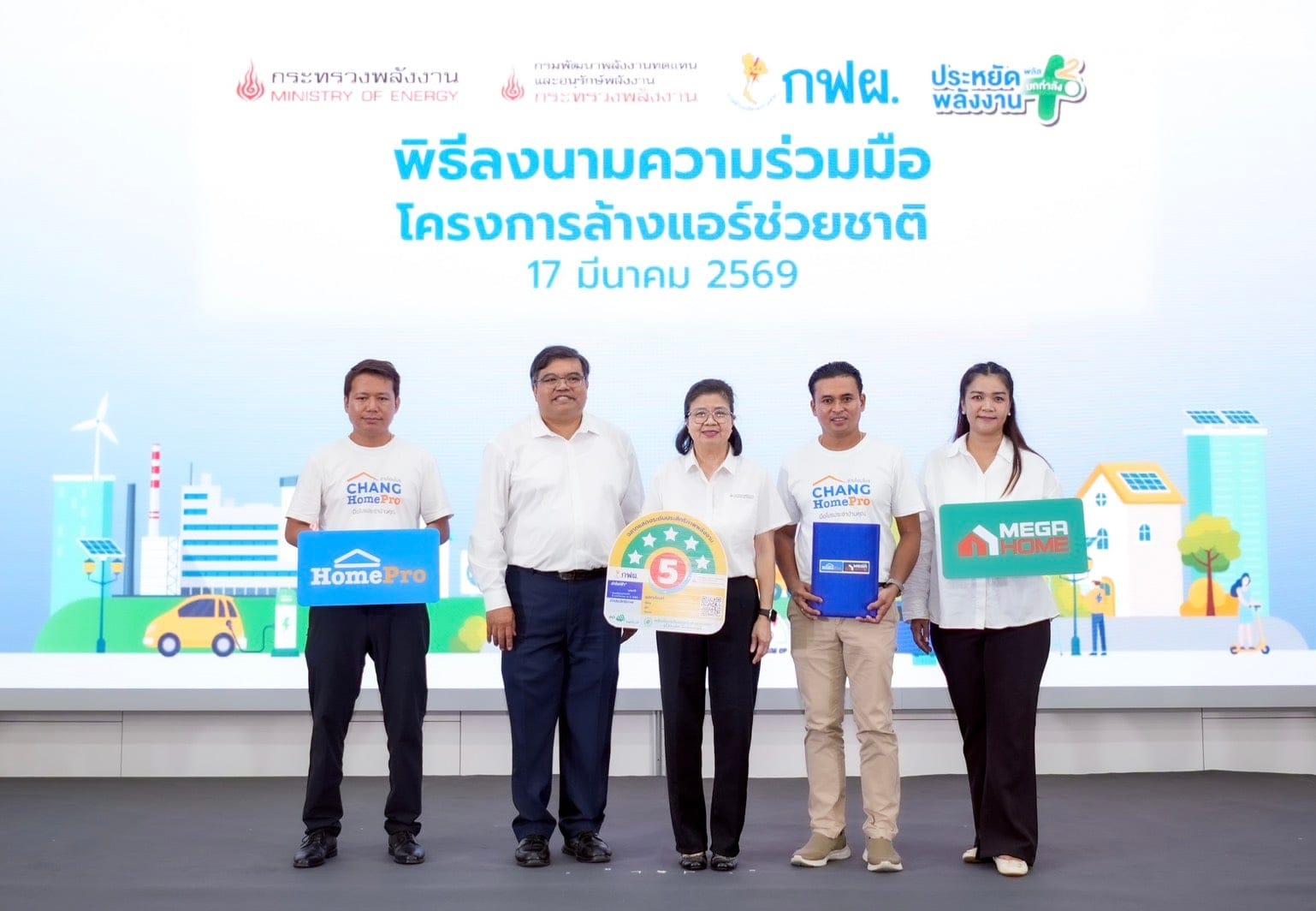 ภาพประกอบ