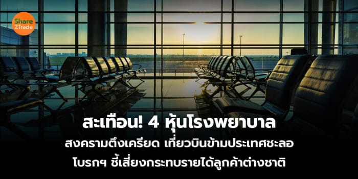 ภาพประกอบ