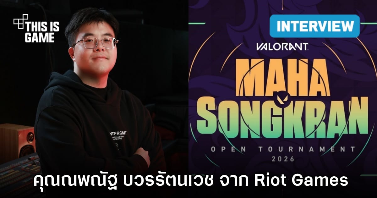 ภาพประกอบ