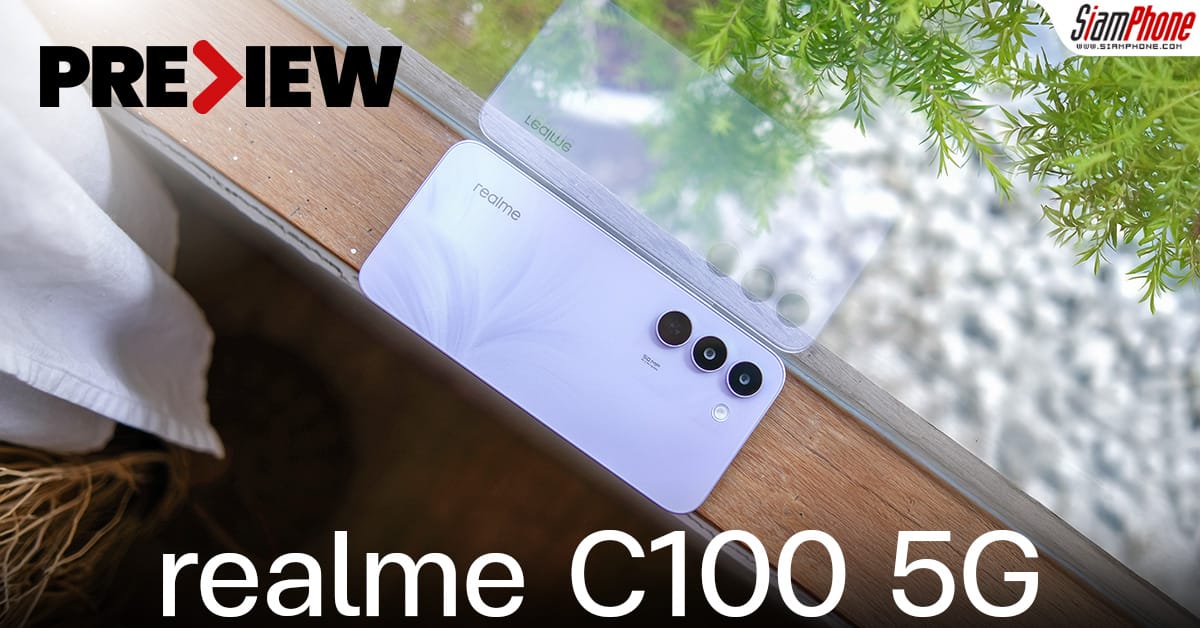 ภาพประกอบ realme C100 5G แบตเตอรี่ Titan