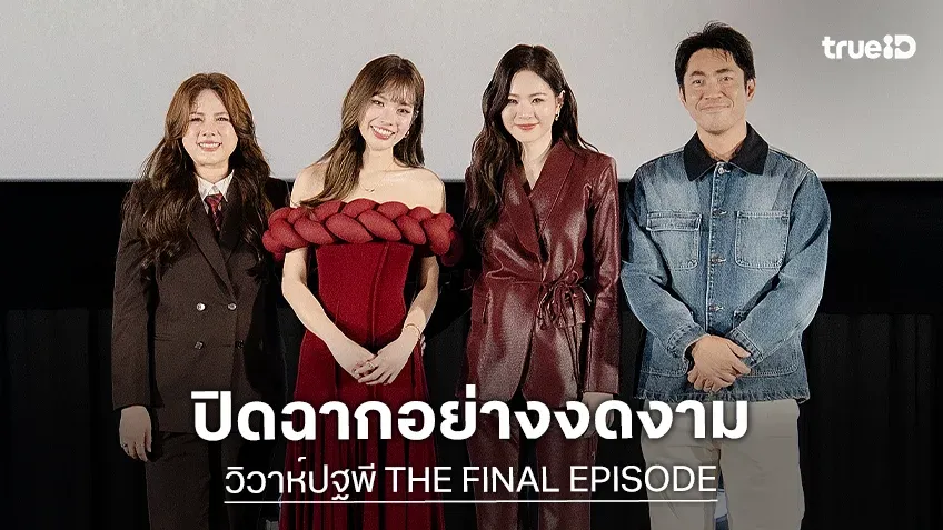 ภาพประกอบ