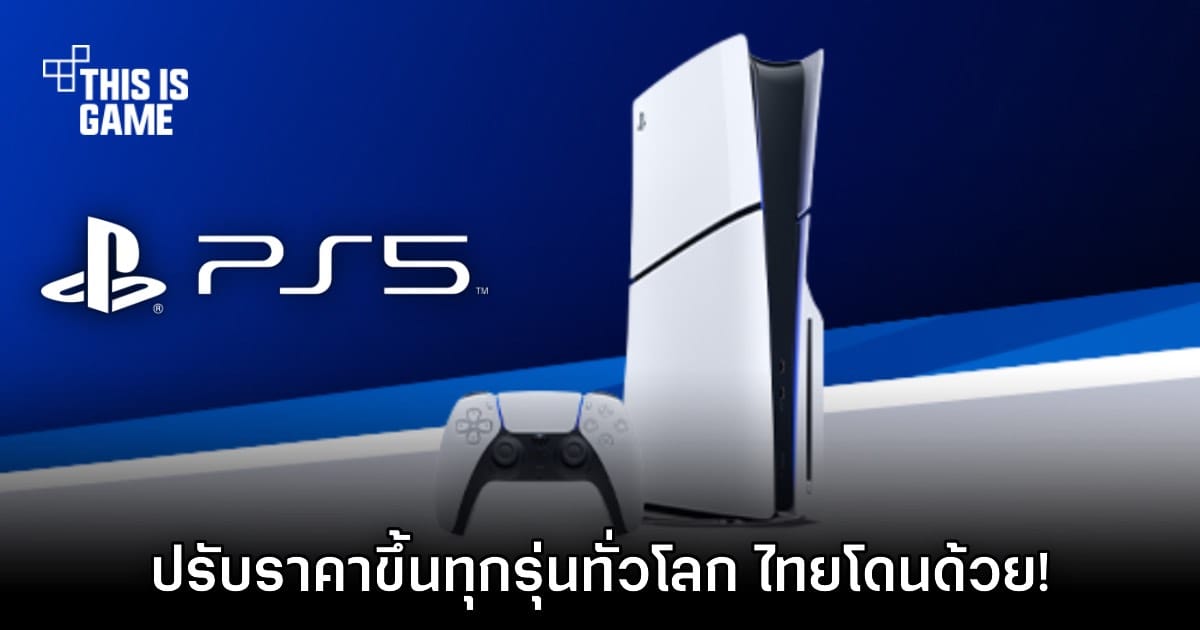 ภาพประกอบ