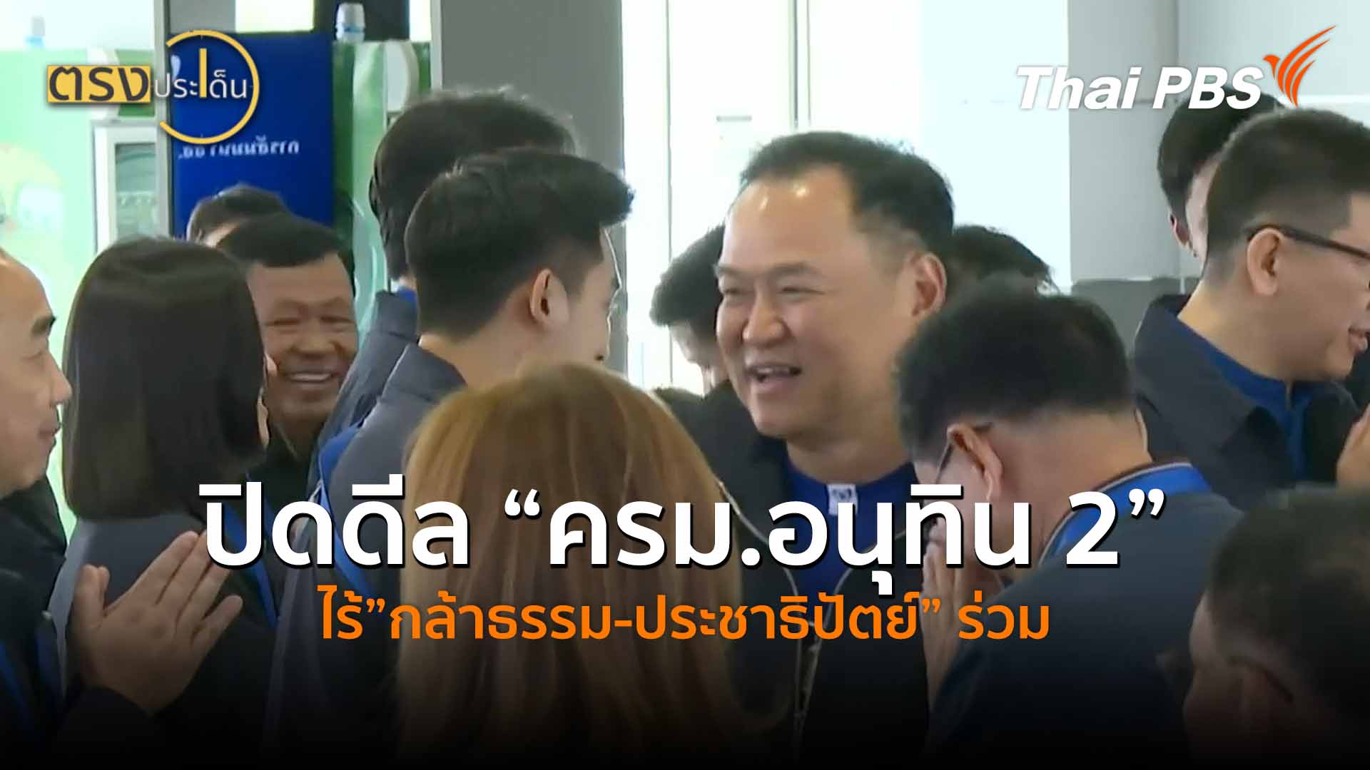 ภาพประกอบ