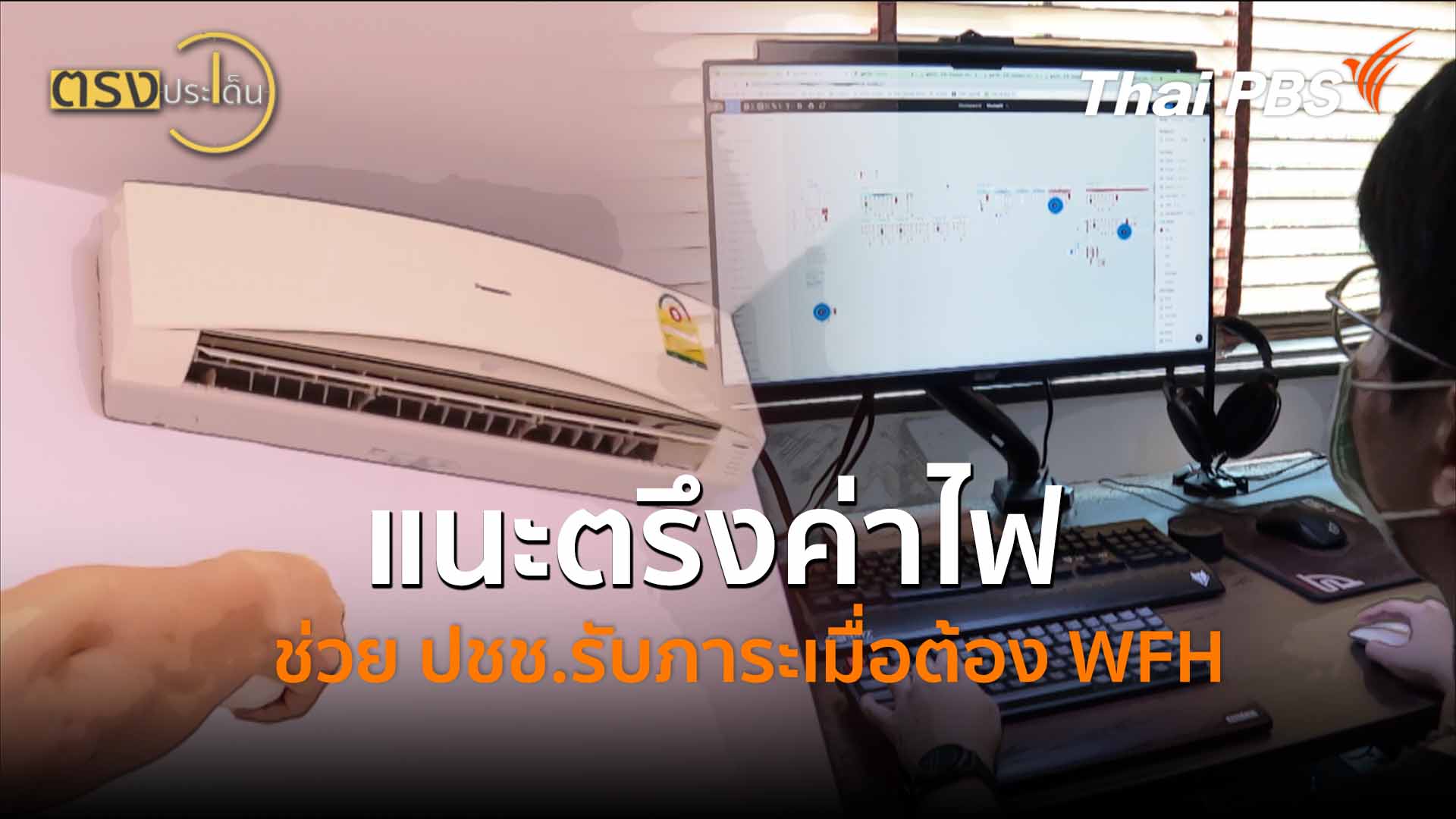 ภาพประกอบ