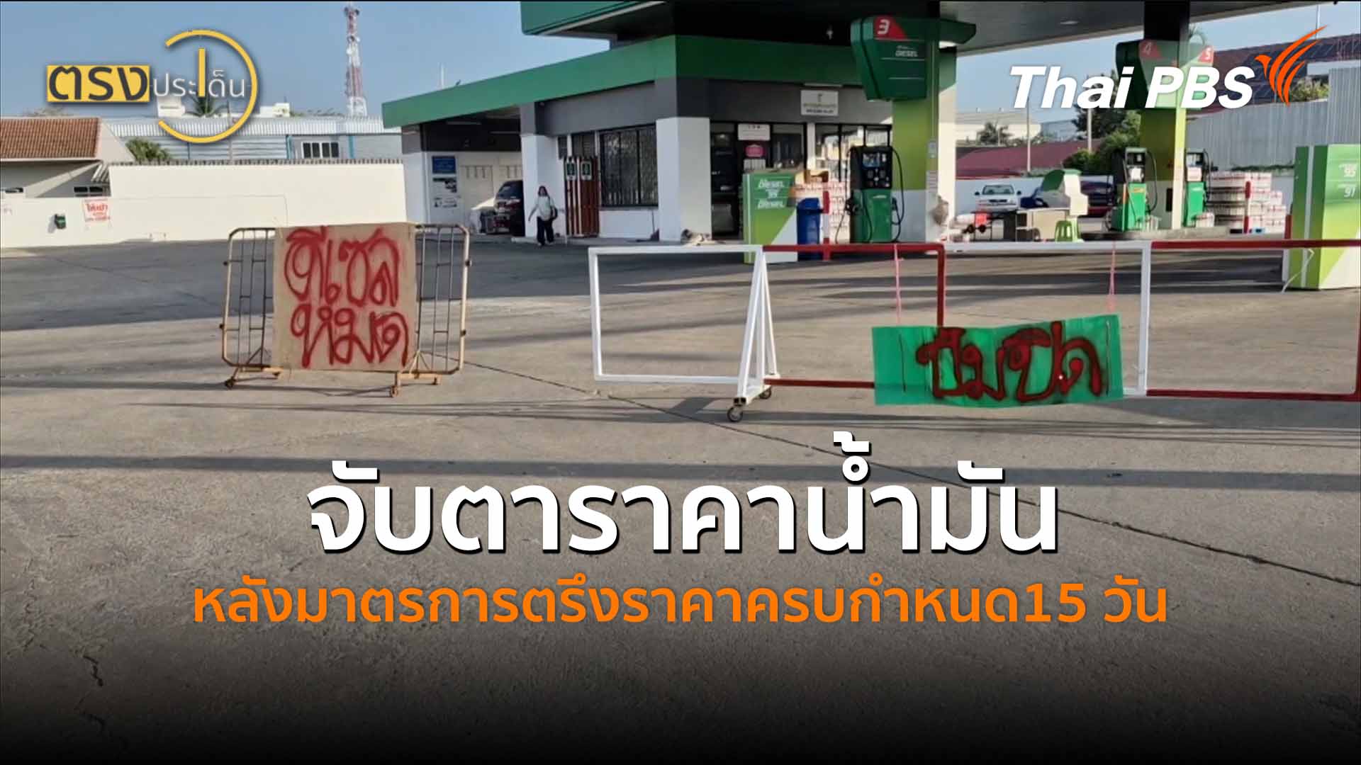 ภาพประกอบ