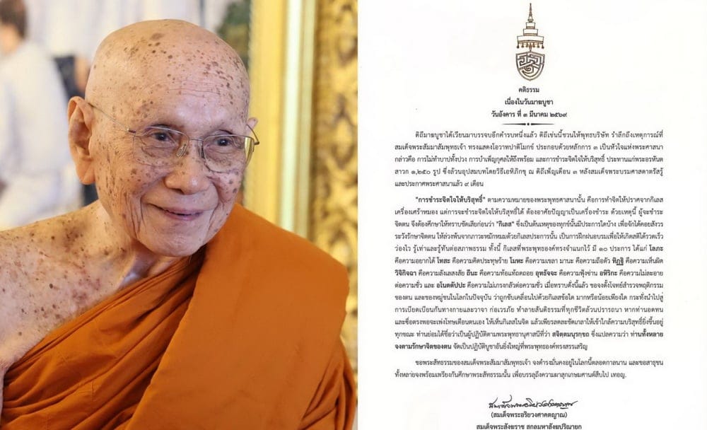 ภาพประกอบ