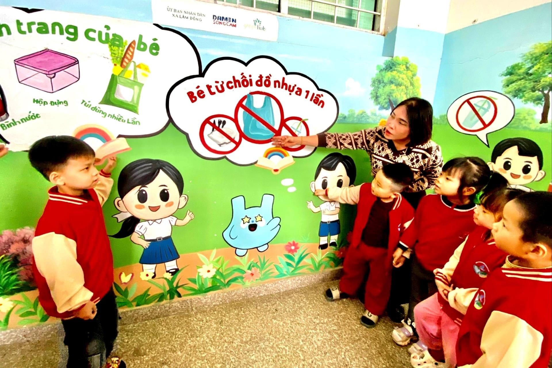 ภาพประกอบโรงเรียนปลอดขยะ