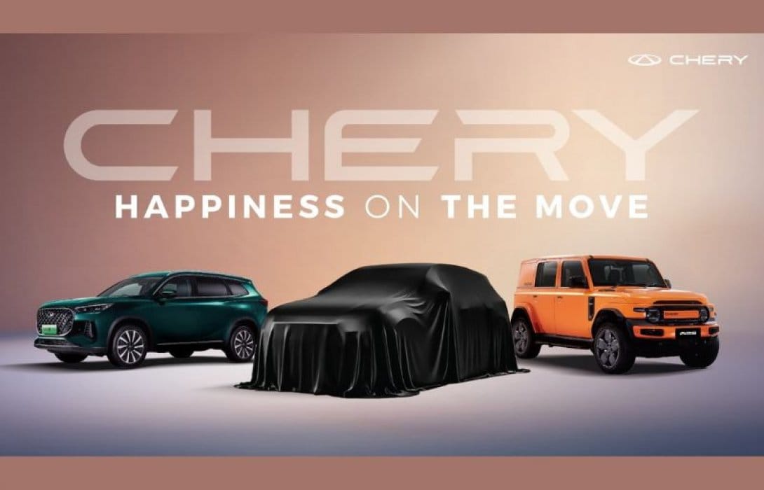 ภาพประกอบ Chery Q รถยนต์ไฟฟ้า