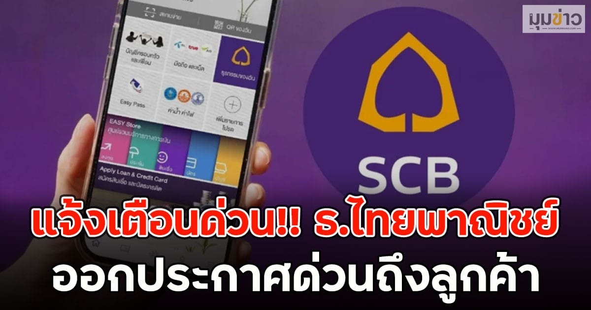 ภาพประกอบ