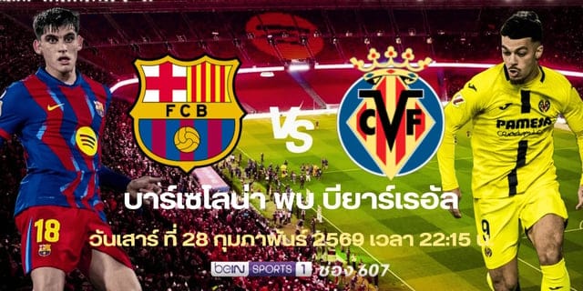 ภาพประกอบ