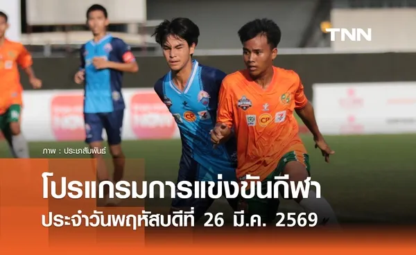 ภาพประกอบ