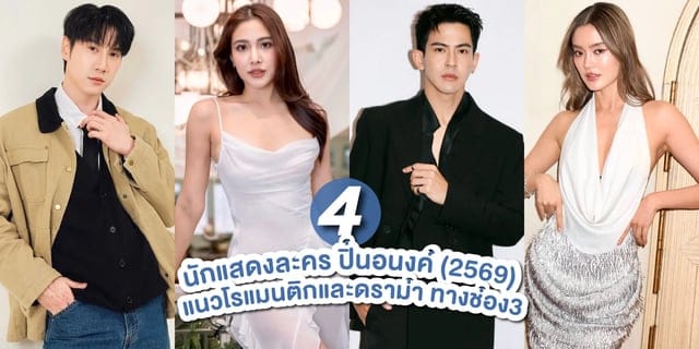 ภาพประกอบ