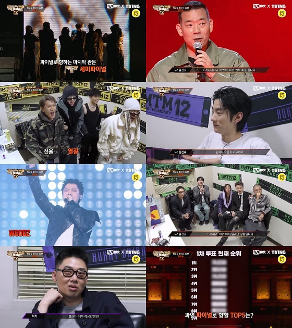 ภาพประกอบ Show Me The Money 12