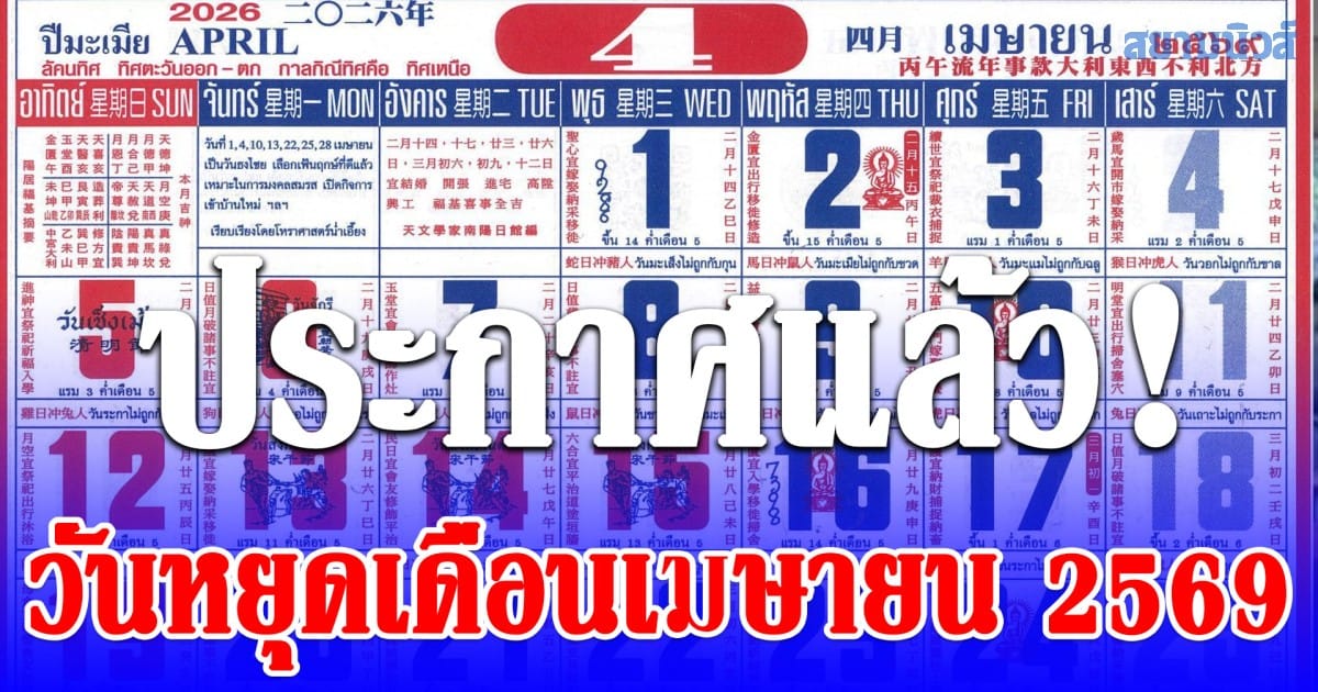 ภาพประกอบ