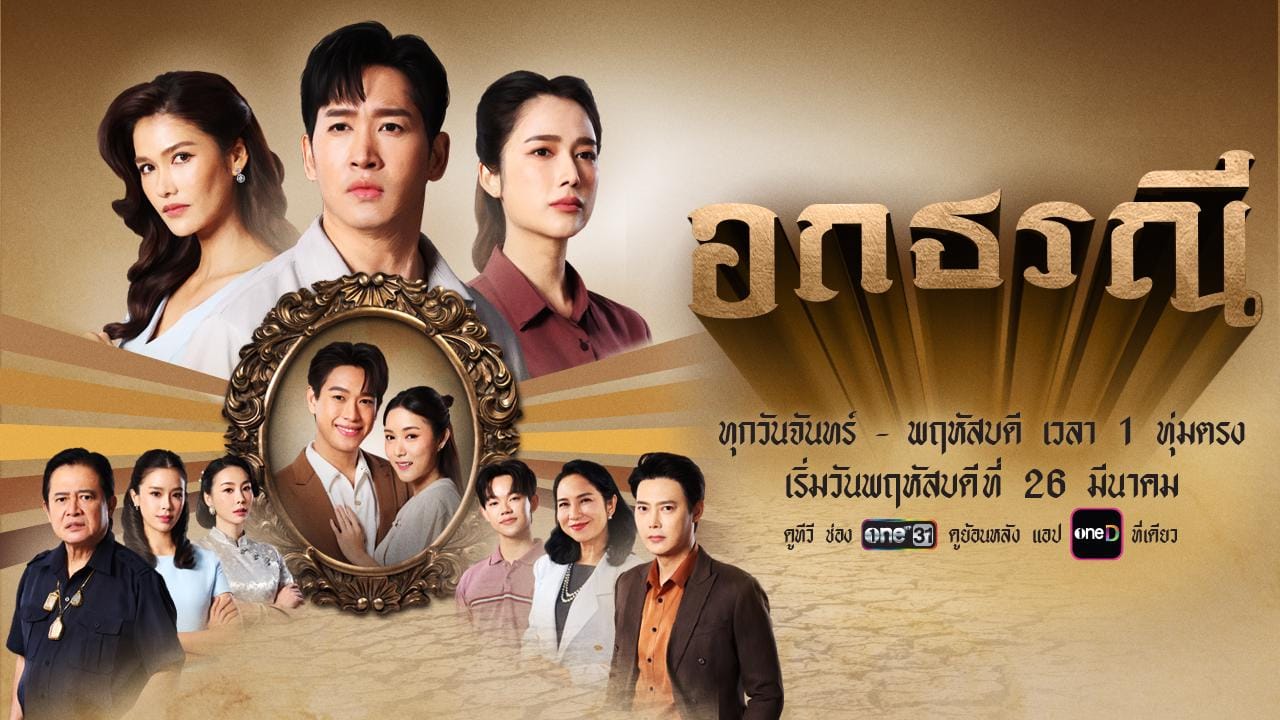 ภาพประกอบ