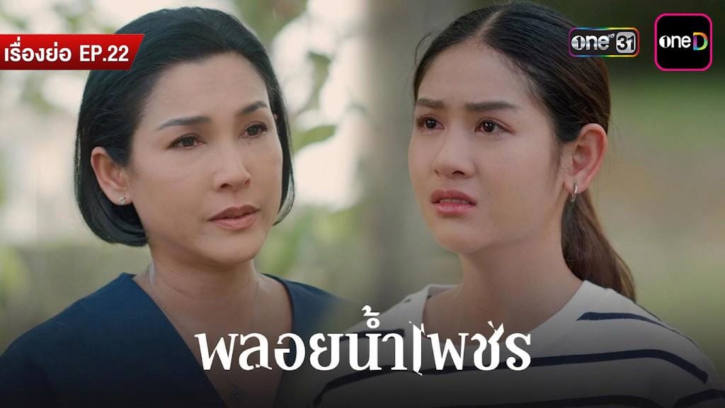 หงสาวดี