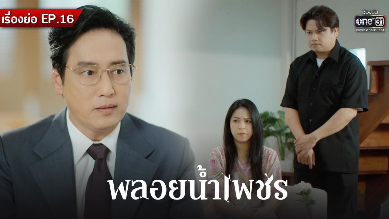 ภาพประกอบ