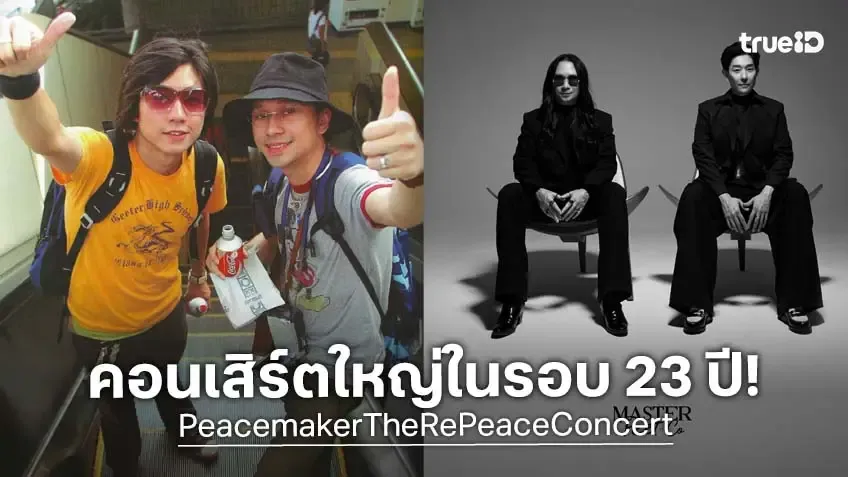 ภาพประกอบ