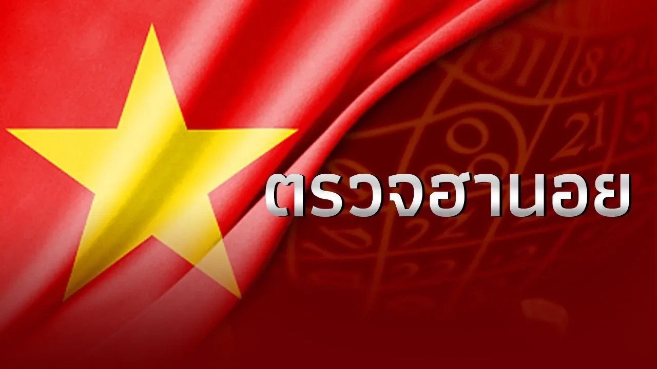 ภาพประกอบ