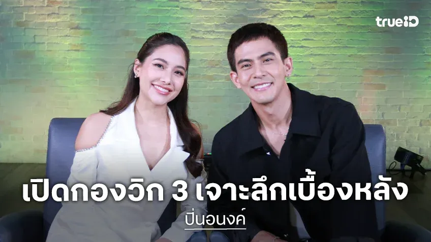 ภาพประกอบ