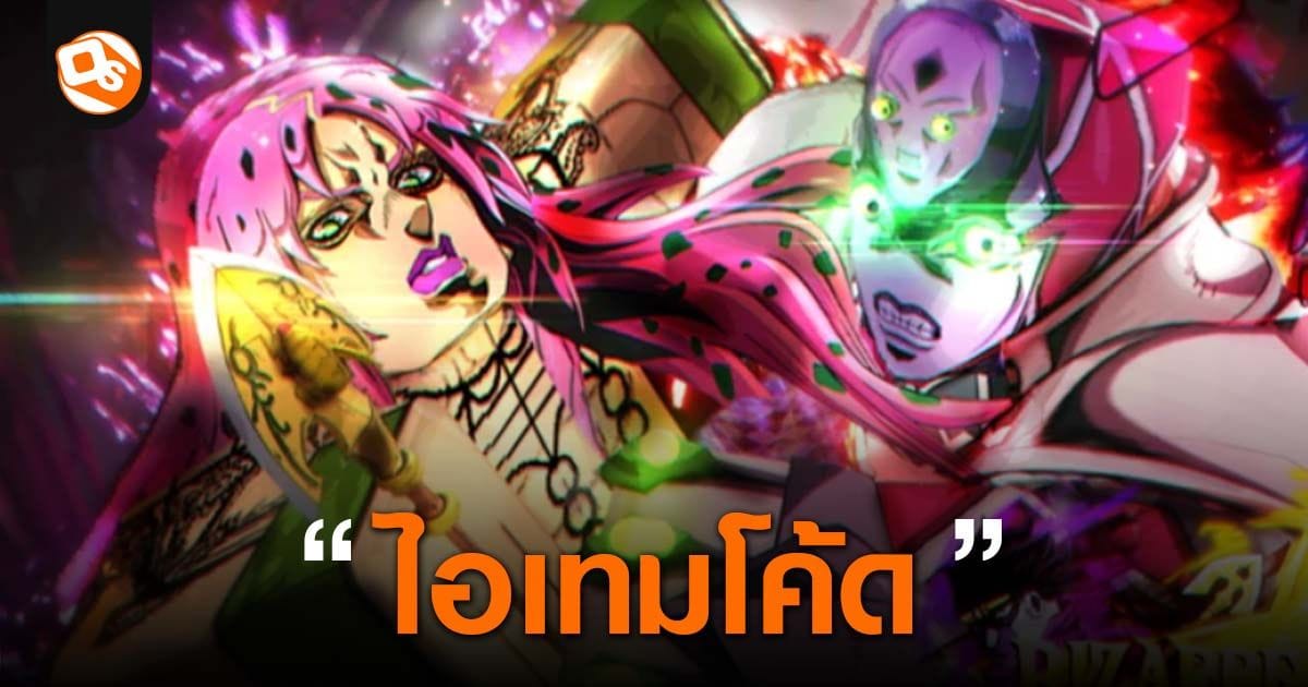 ภาพประกอบเกม Bizarre Lineage