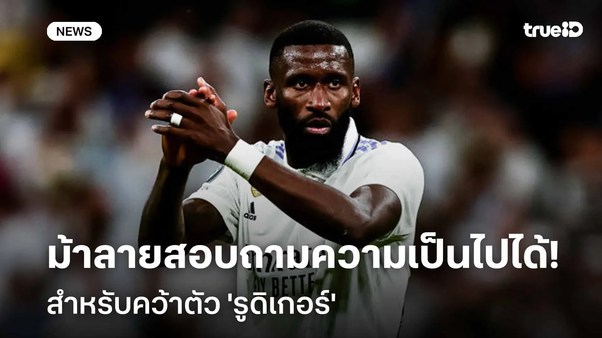 ภาพประกอบ