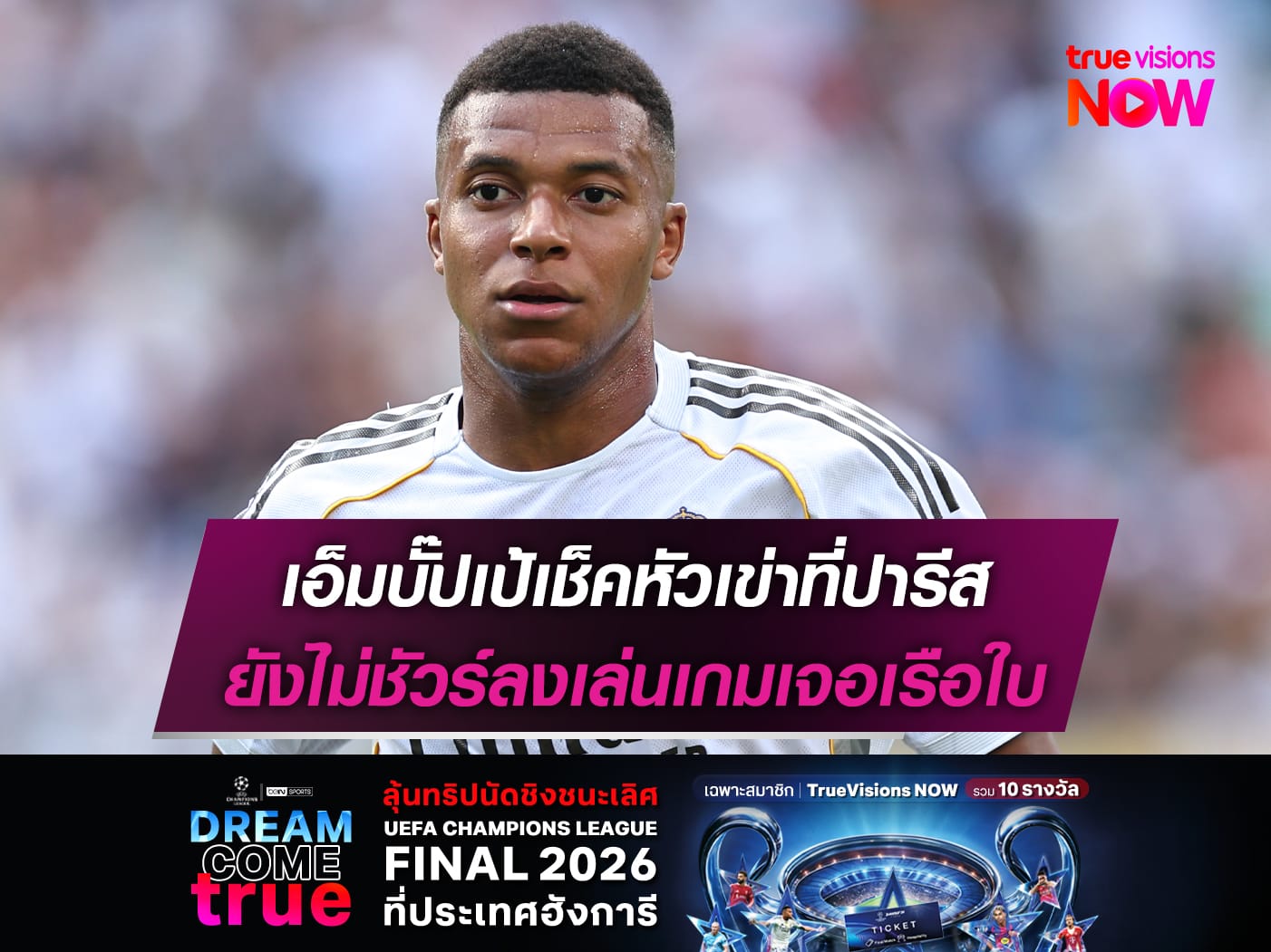 ภาพประกอบ