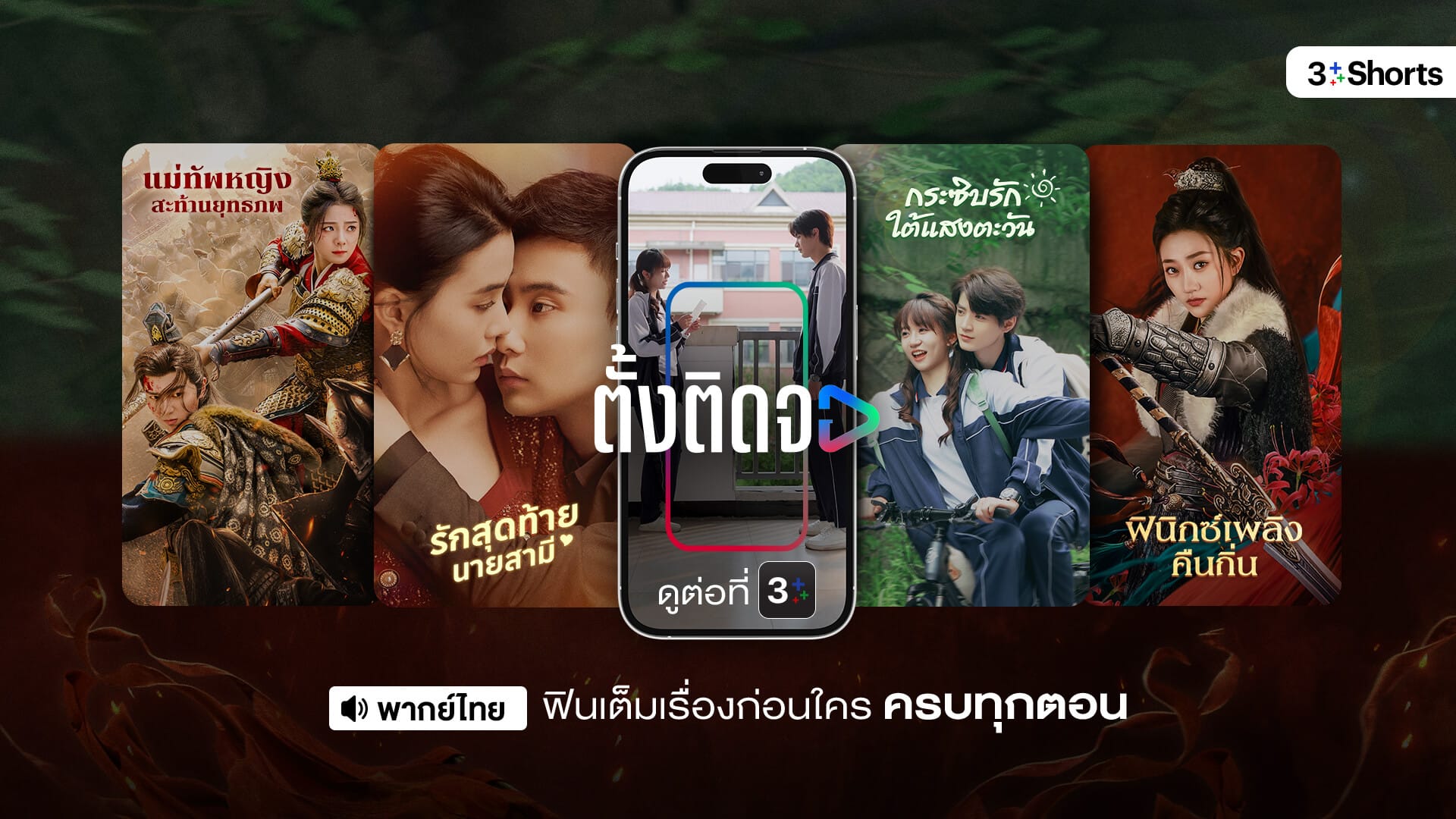 ภาพประกอบ