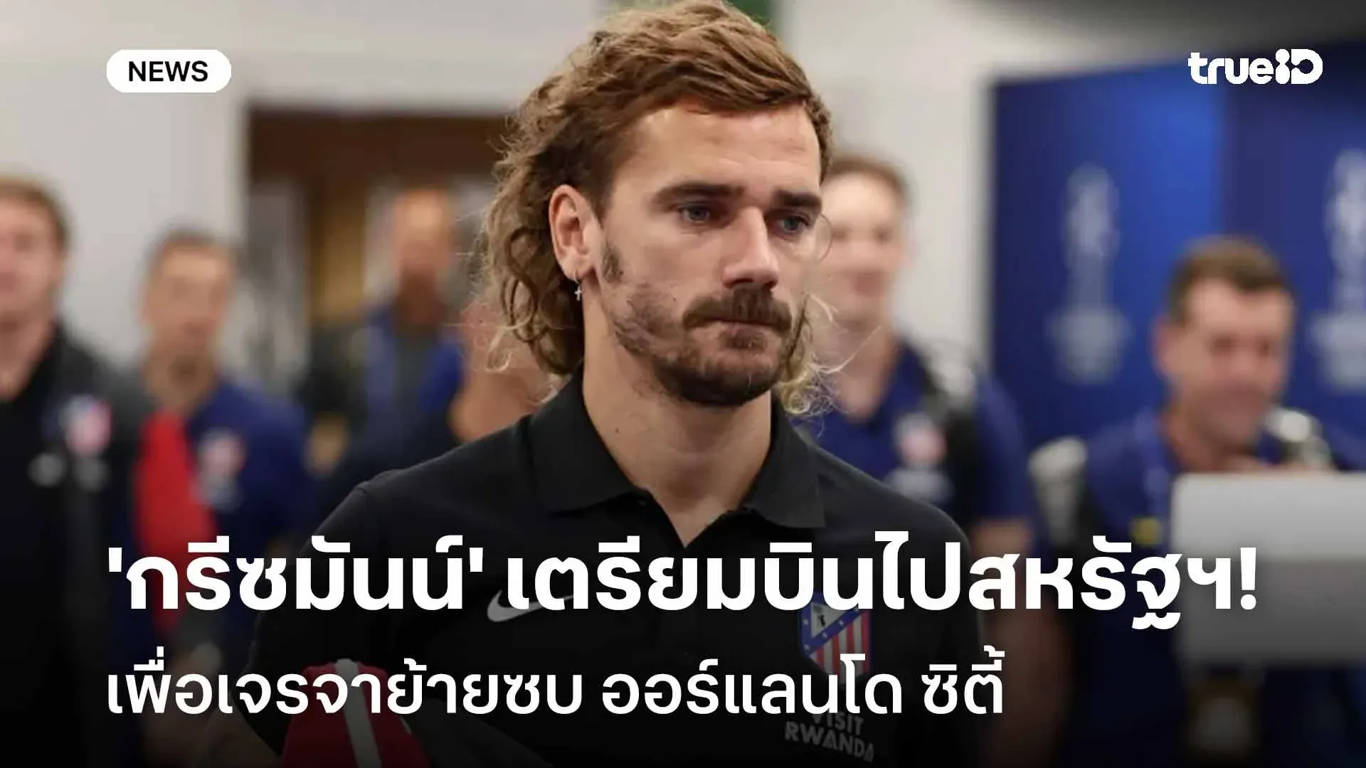 ภาพประกอบ