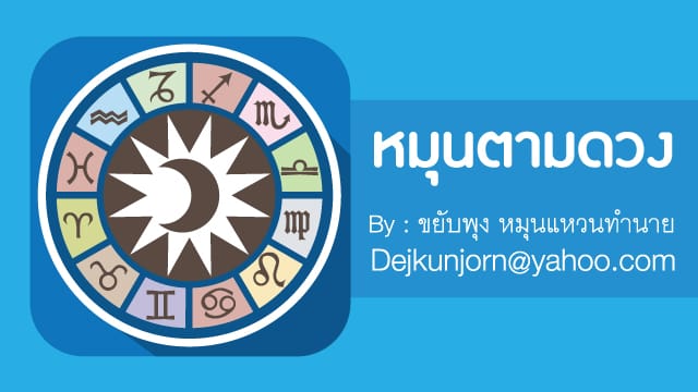 ภาพประกอบ