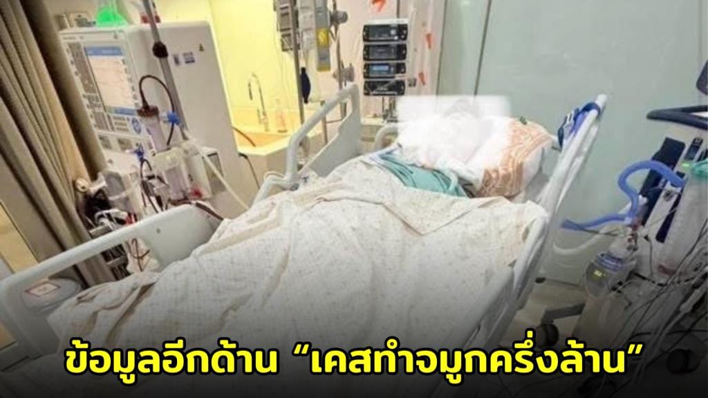 ภาพประกอบ