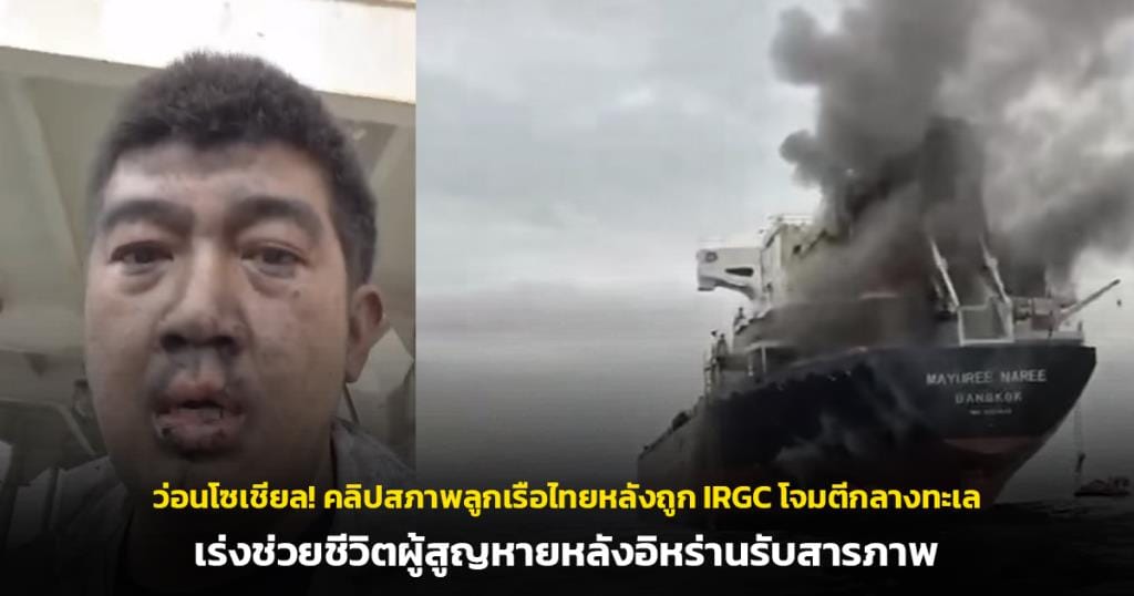 ภาพประกอบ