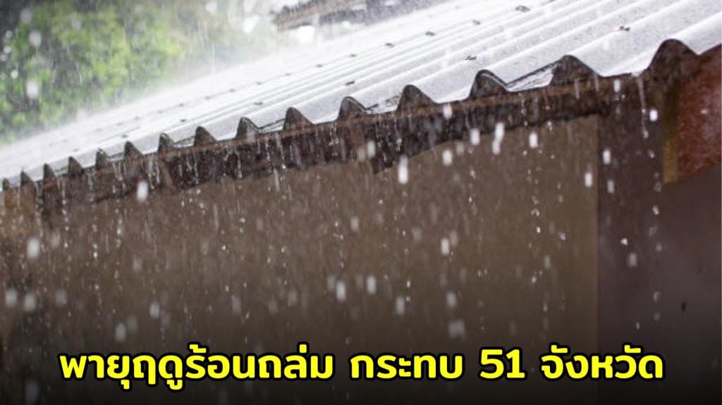 ภาพประกอบ